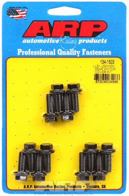 ARP ARP Rear Motor Cover Fasteners 134-1503 Autofit