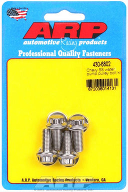 ARP ARP Water Pump Pulley Bolt Kits 430-6802 Autofit