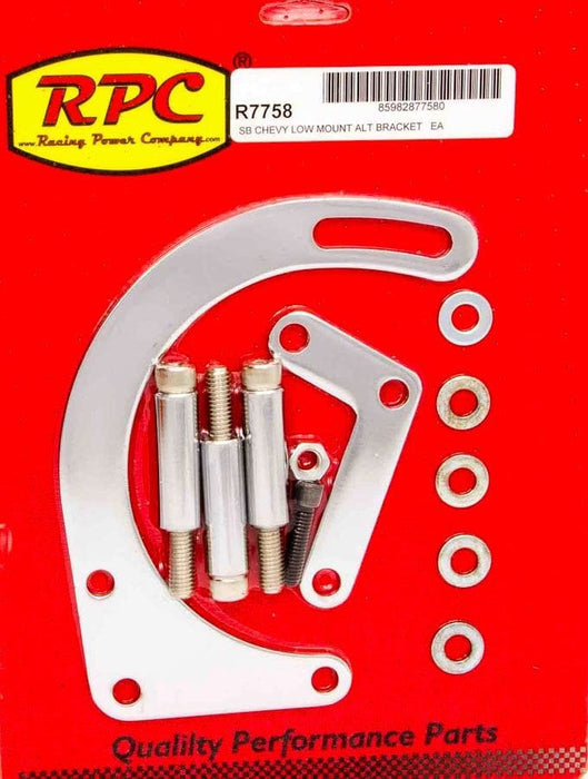 RPC Fits 1955-69 SB Chev 238-350 with Short Water pump, 2 Piece Chrome Steel Low Mount Alternator Bracket Kit RPCR7758 Autofit